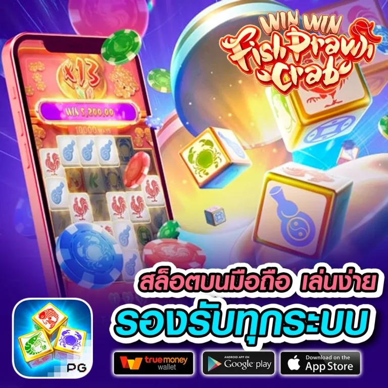 infinitygamebox เว็บตรง