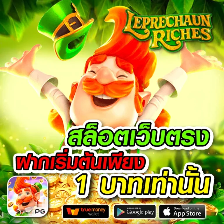 nfinity game box ทางเข้า มือถือ